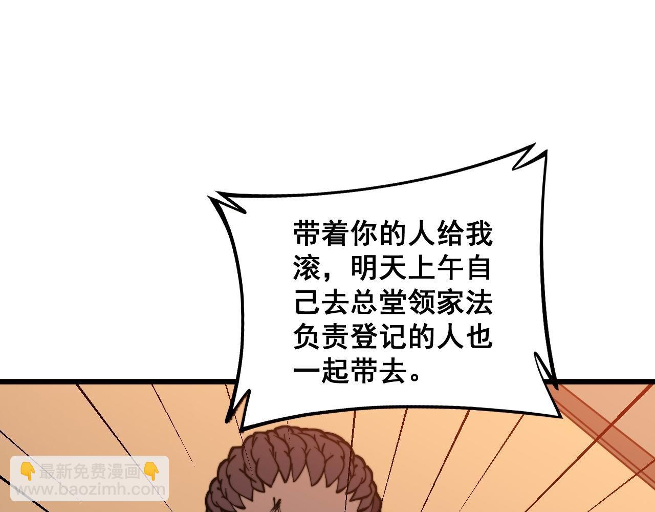 第272话 欢乐斗地主29