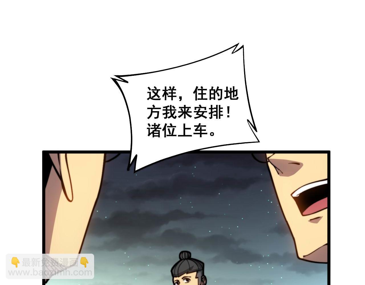第272话 欢乐斗地主34