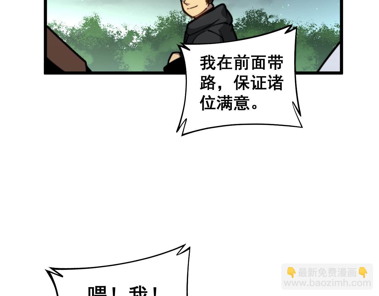 第272话 欢乐斗地主35