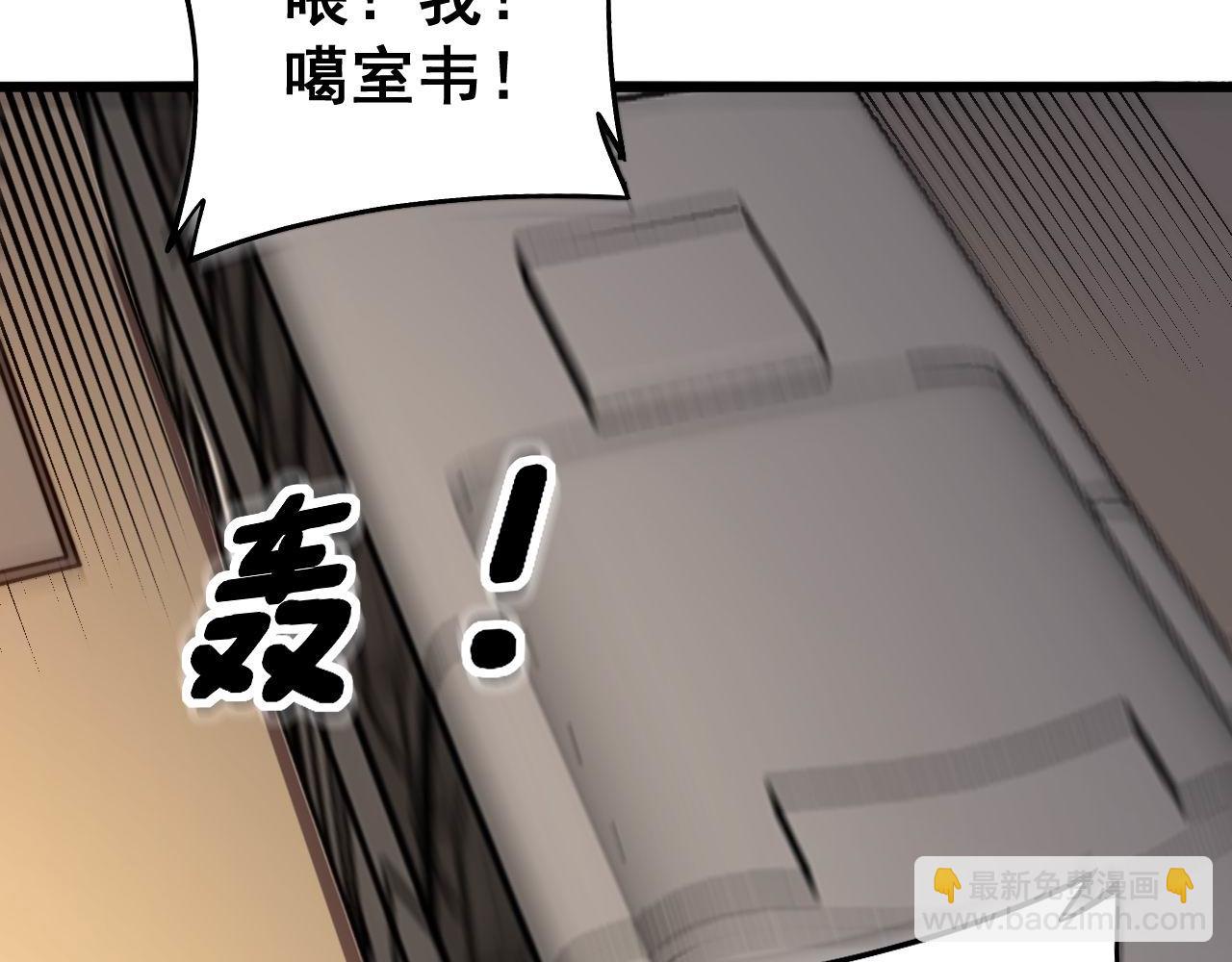第272话 欢乐斗地主36