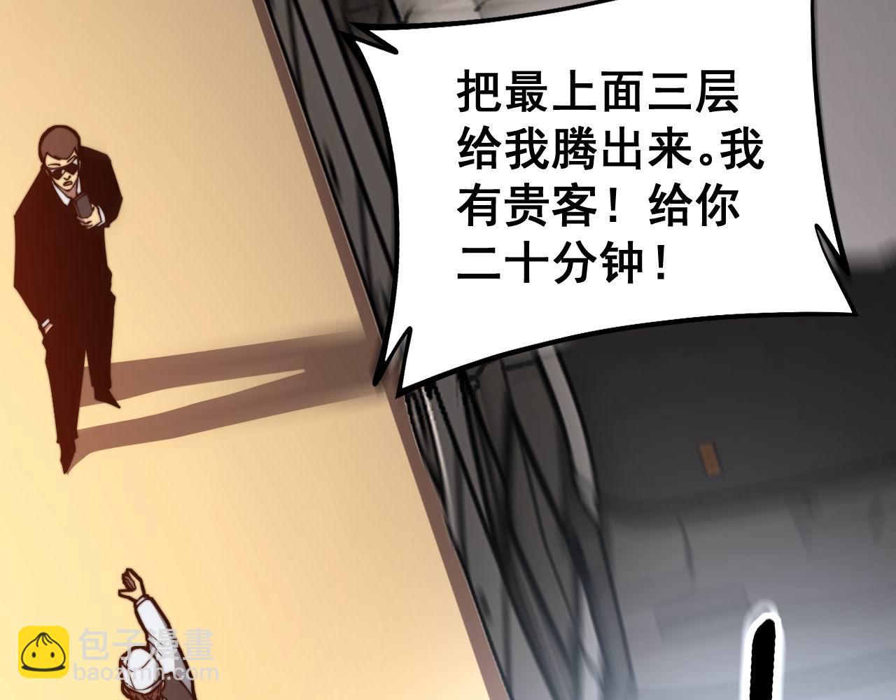 第272话 欢乐斗地主37