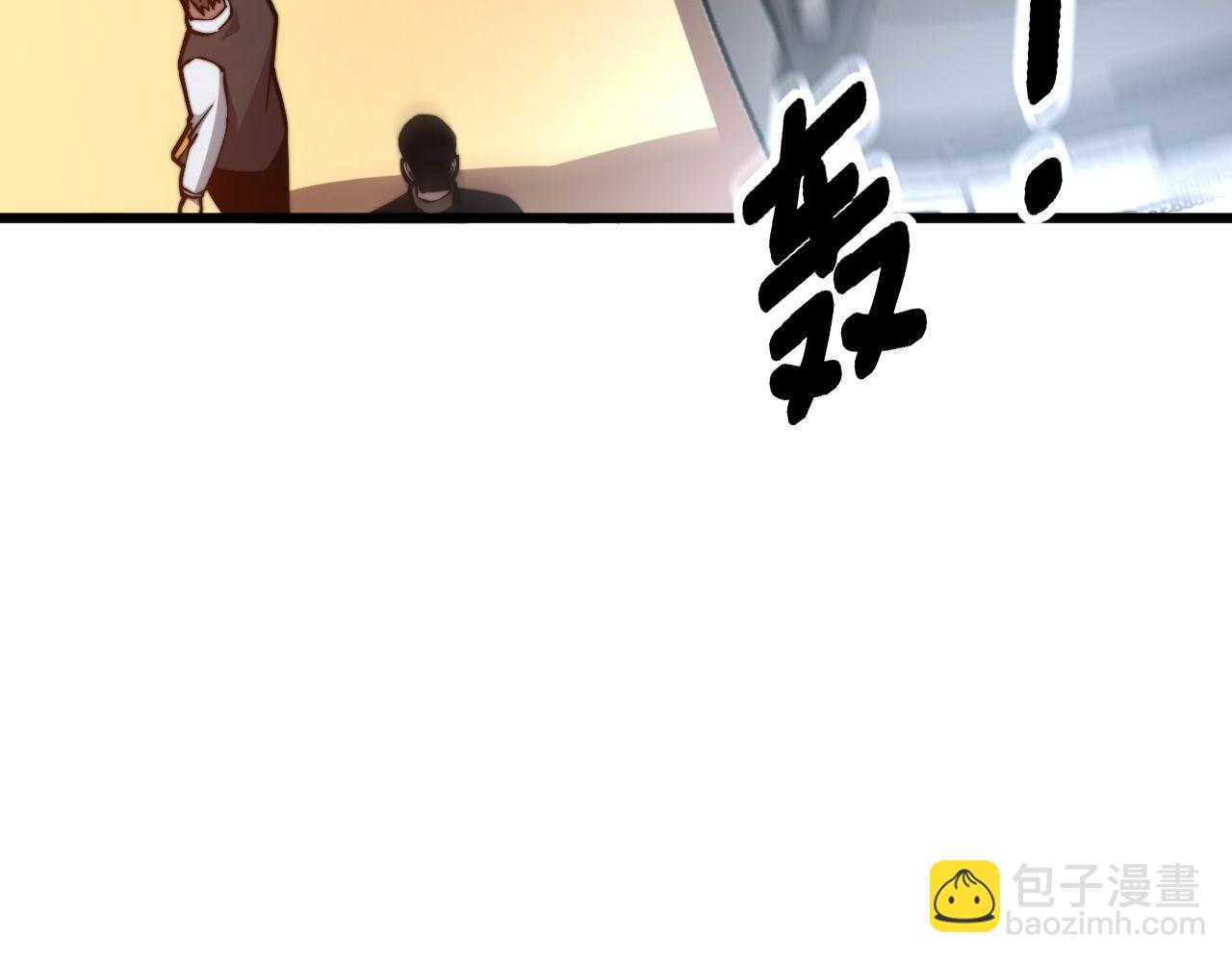 第272话 欢乐斗地主38