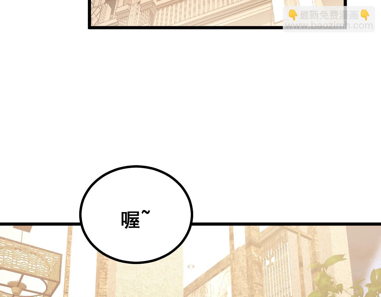 第272话 欢乐斗地主41
