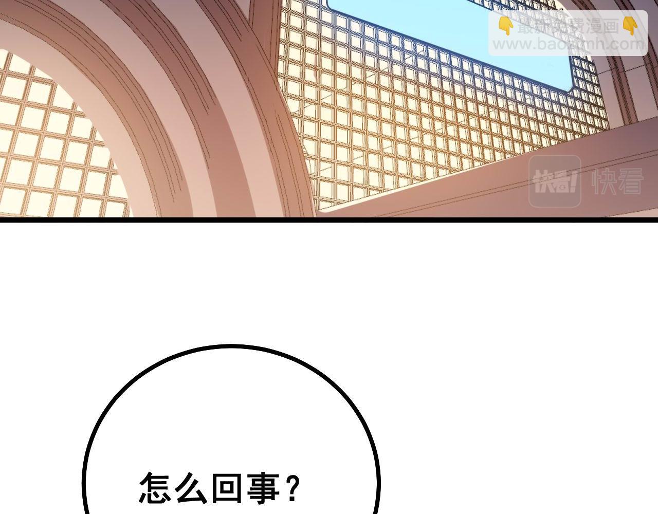 第272话 欢乐斗地主5