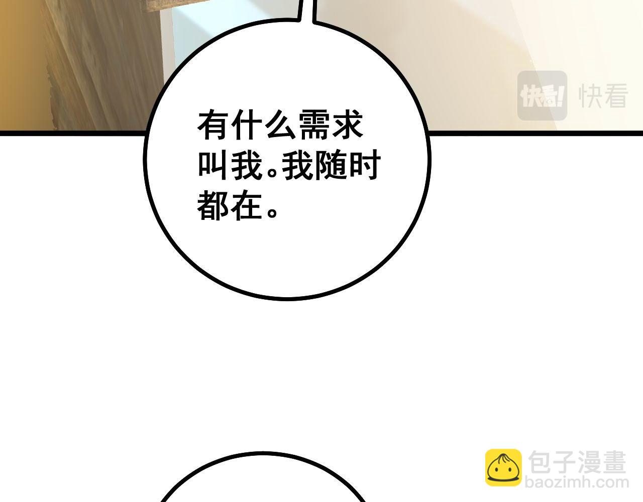 第272话 欢乐斗地主51