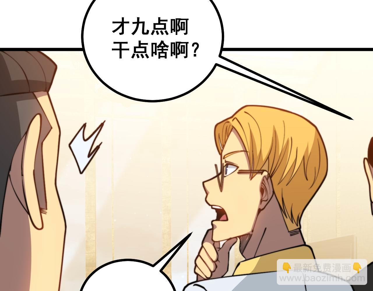 第272话 欢乐斗地主52