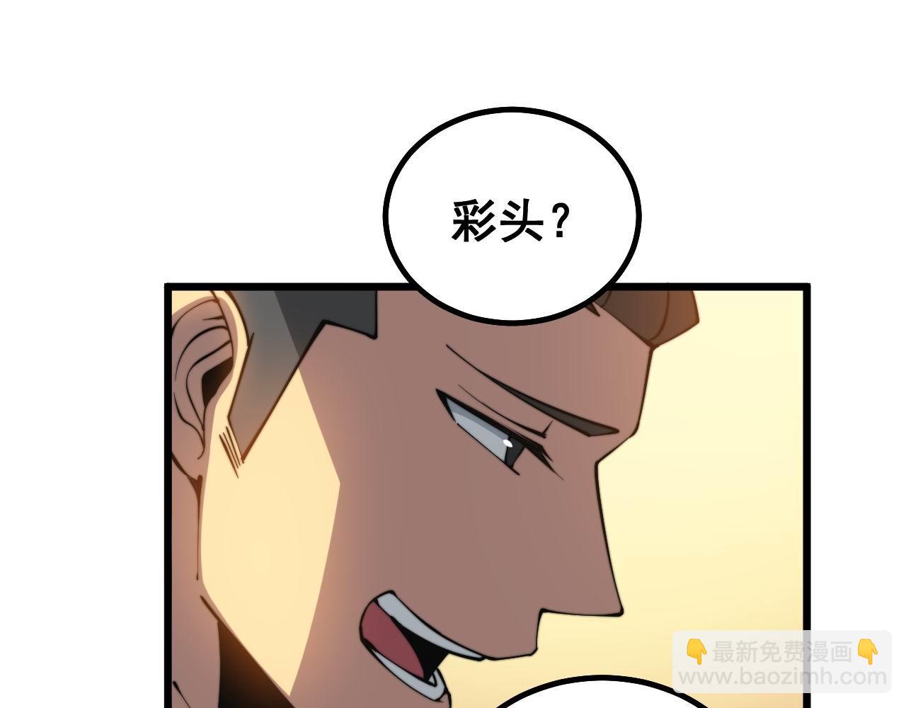 第272话 欢乐斗地主60