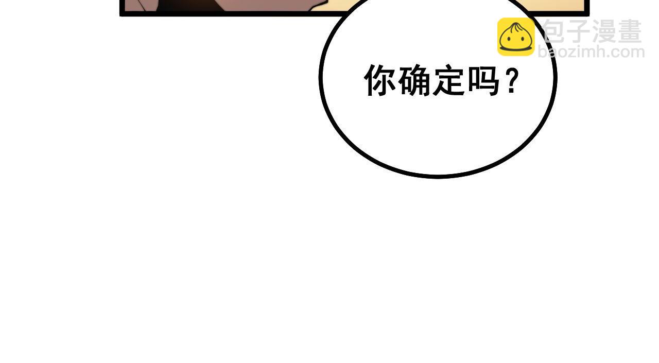 第272话 欢乐斗地主61