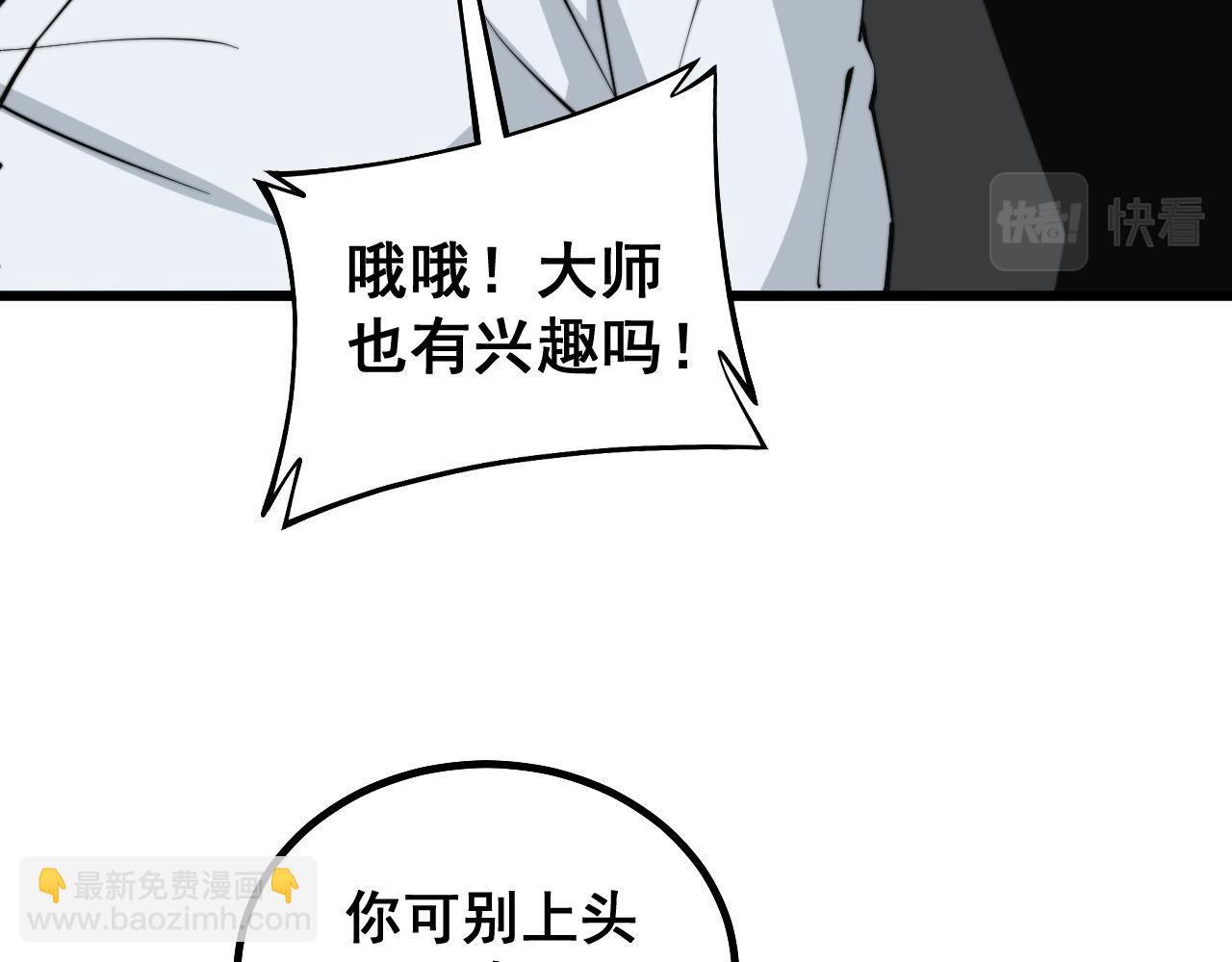 第272话 欢乐斗地主64