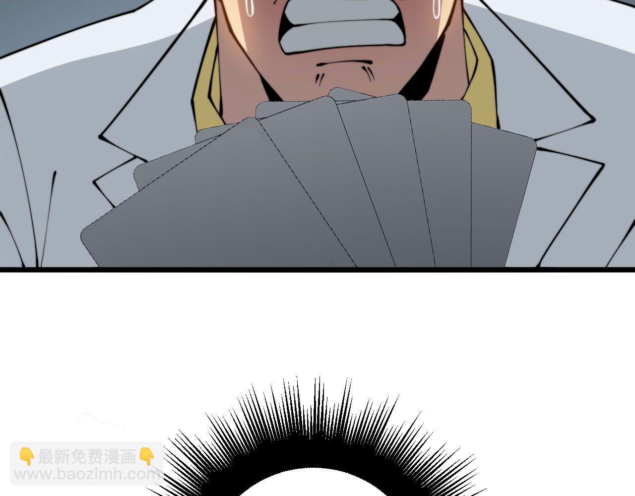 第272话 欢乐斗地主69