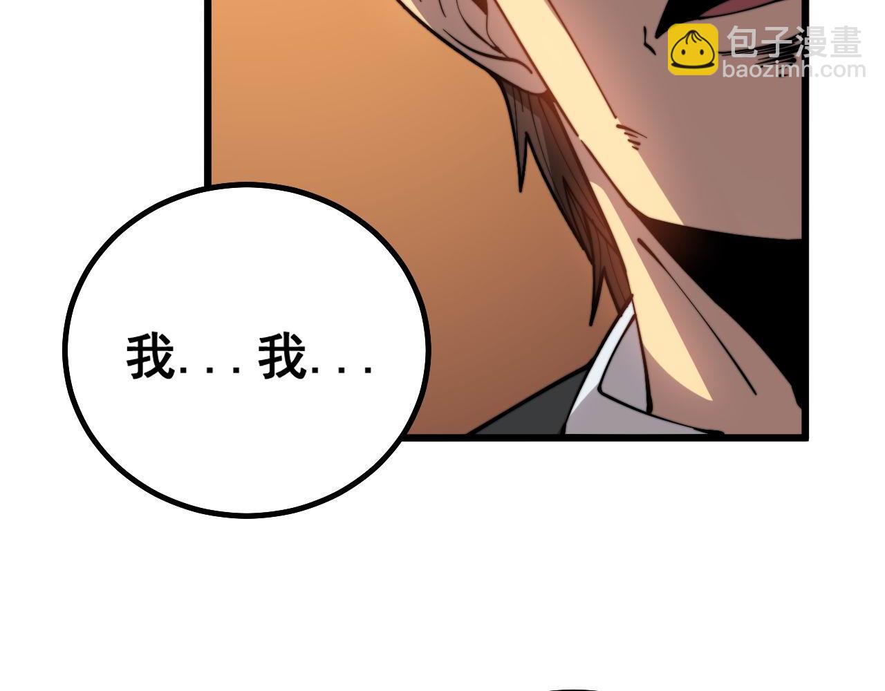 第272话 欢乐斗地主7