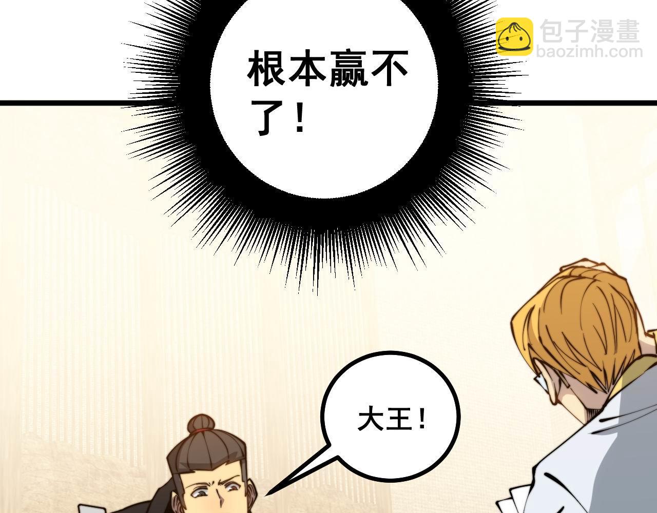 第272话 欢乐斗地主70