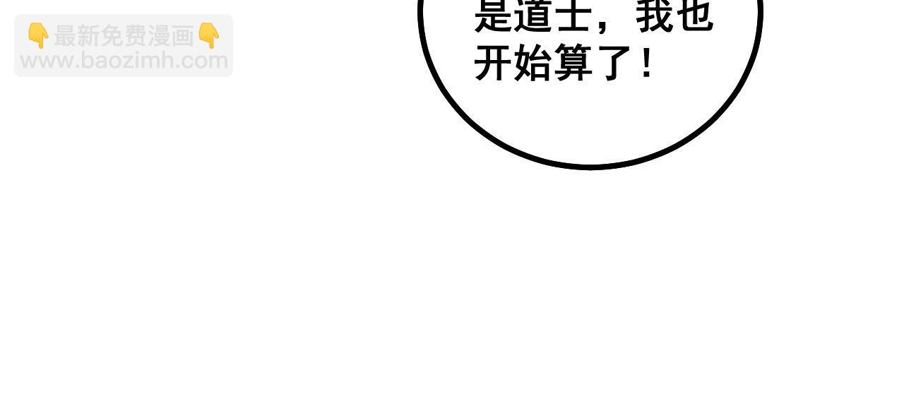 第272话 欢乐斗地主74