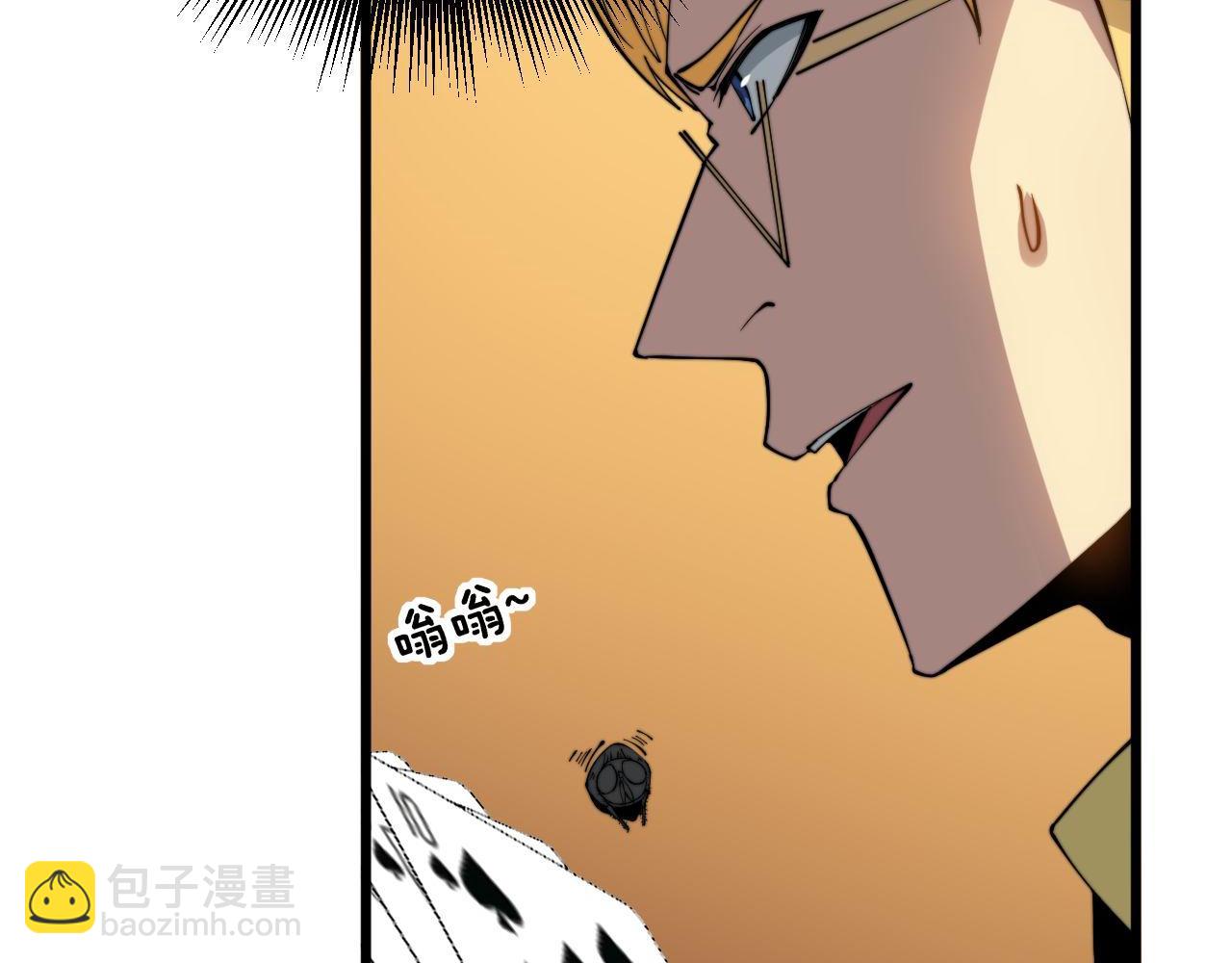 第272话 欢乐斗地主76