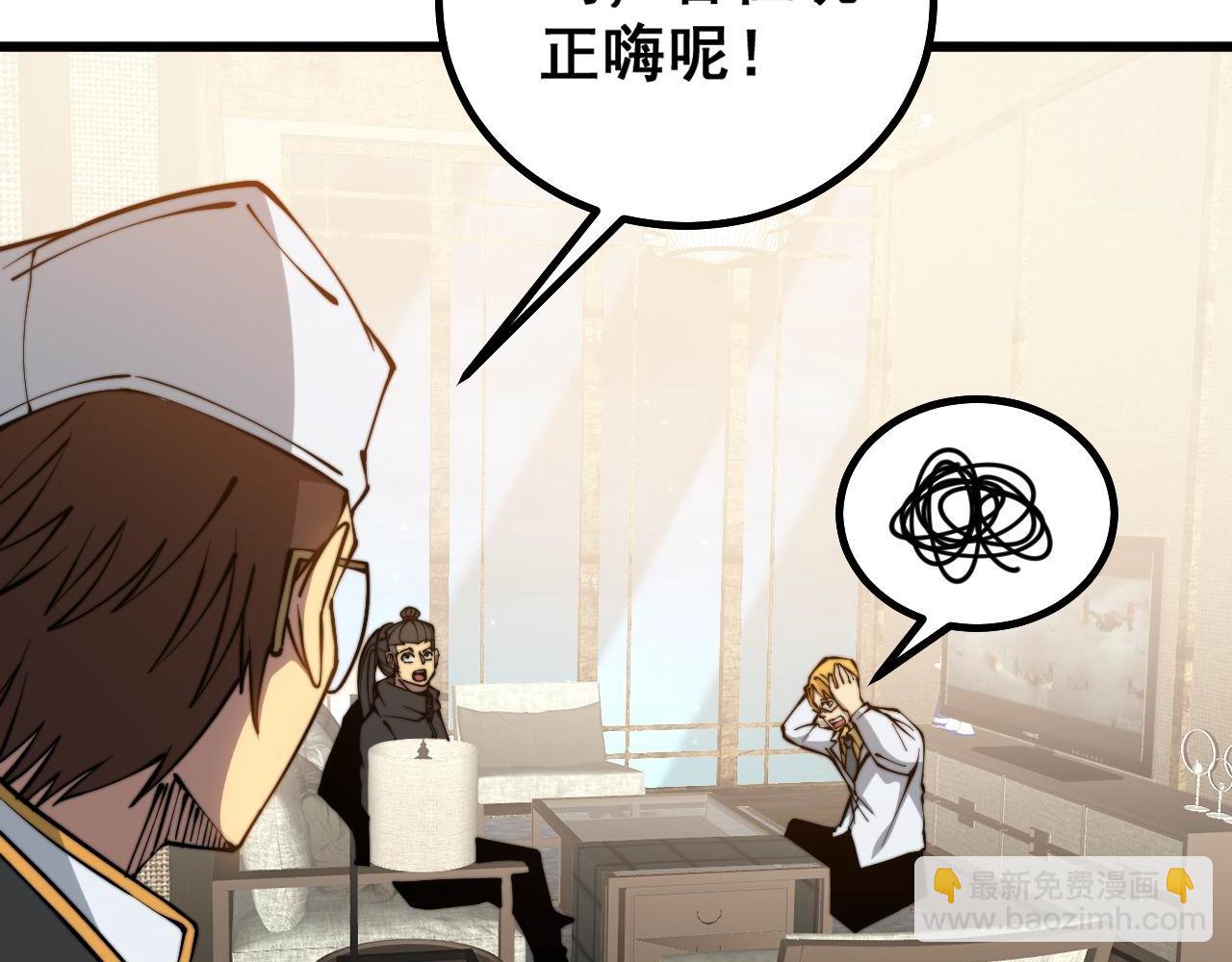 第272话 欢乐斗地主80