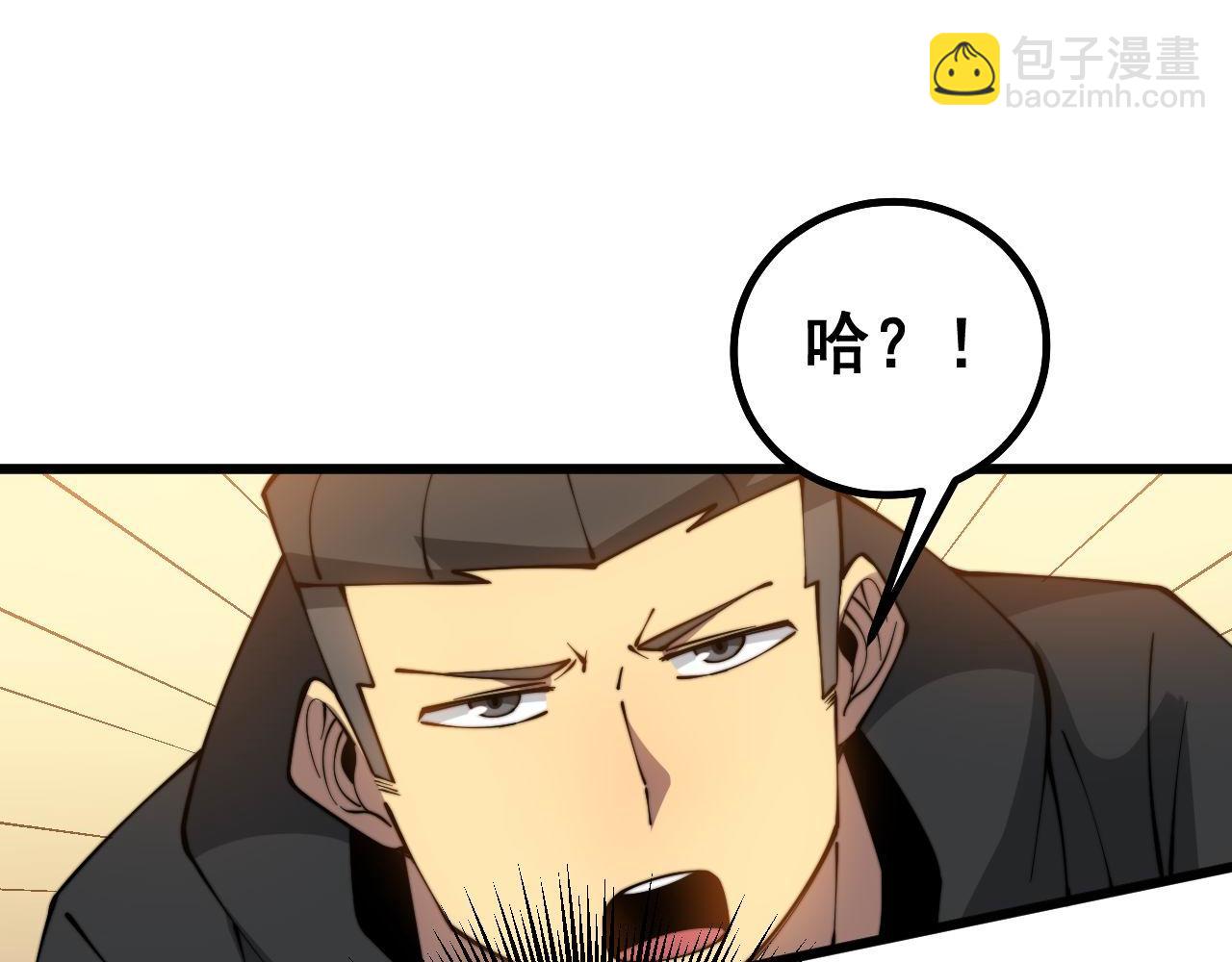 第272话 欢乐斗地主84