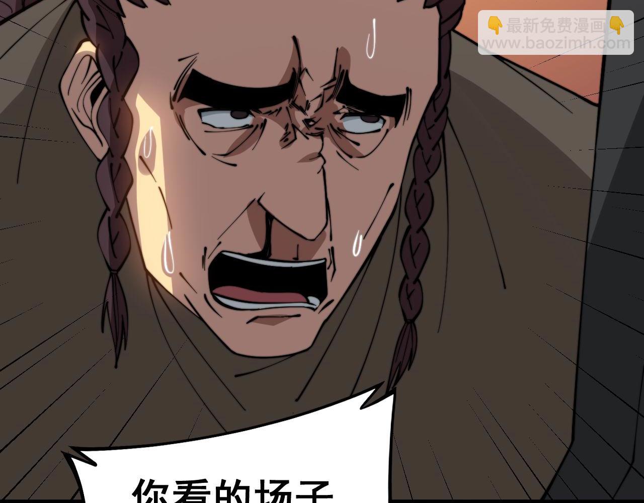 第272话 欢乐斗地主9
