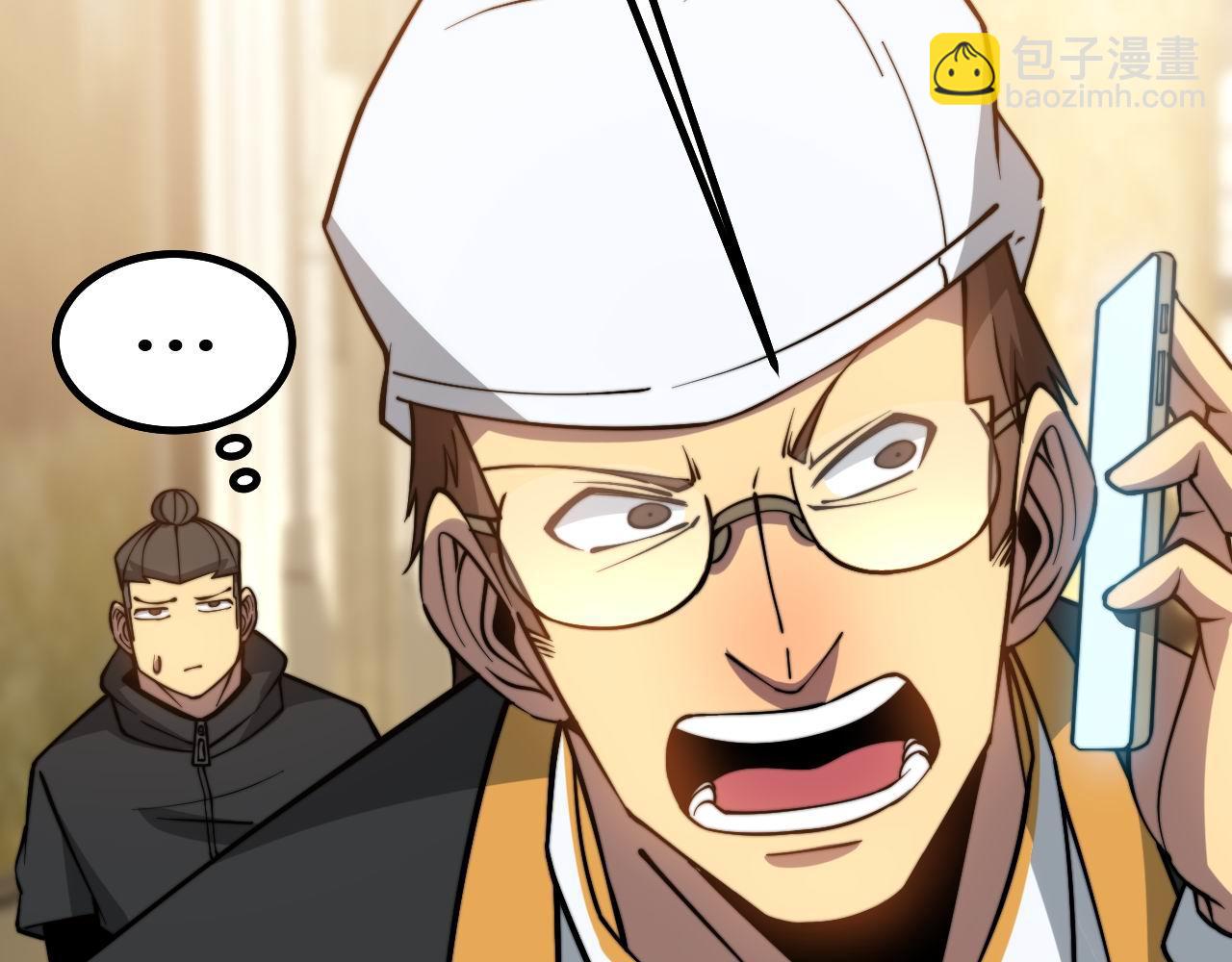 第273话 风水大师101