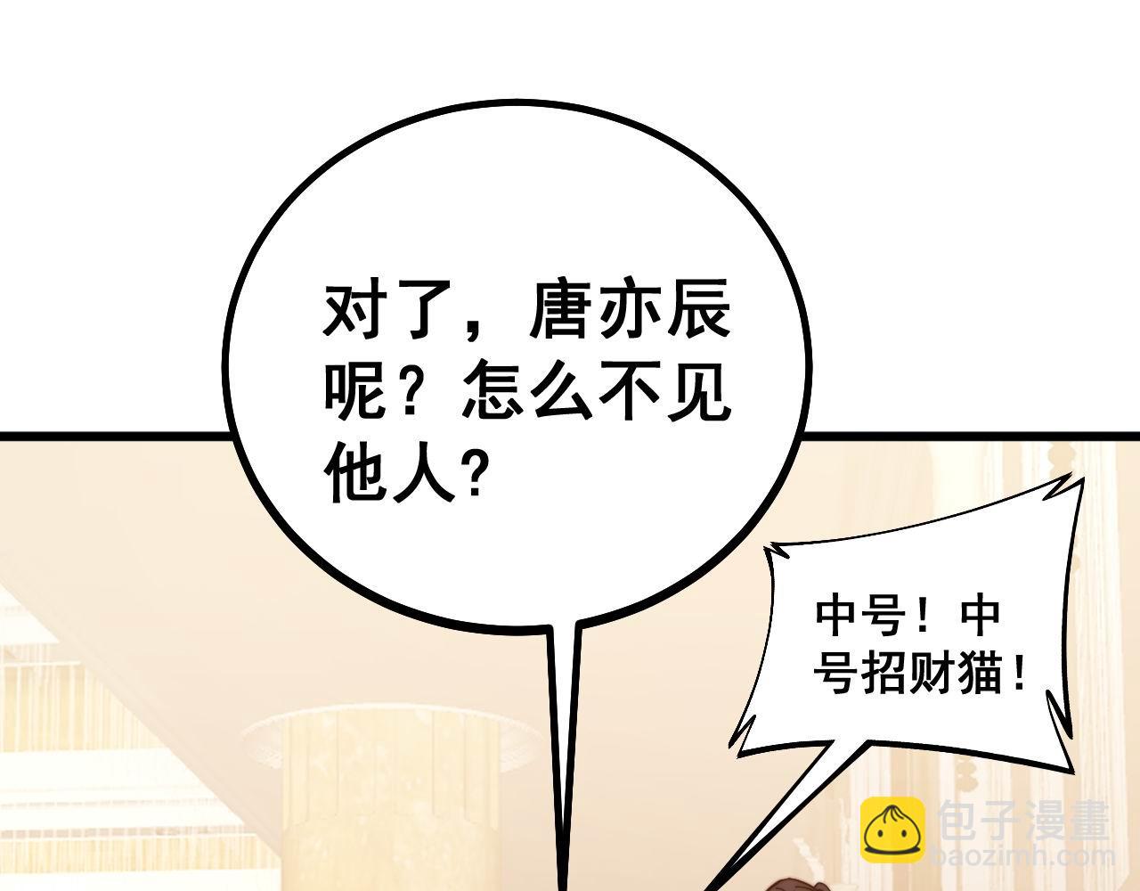 第273话 风水大师107