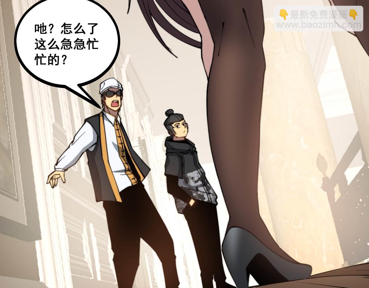 第273话 风水大师115