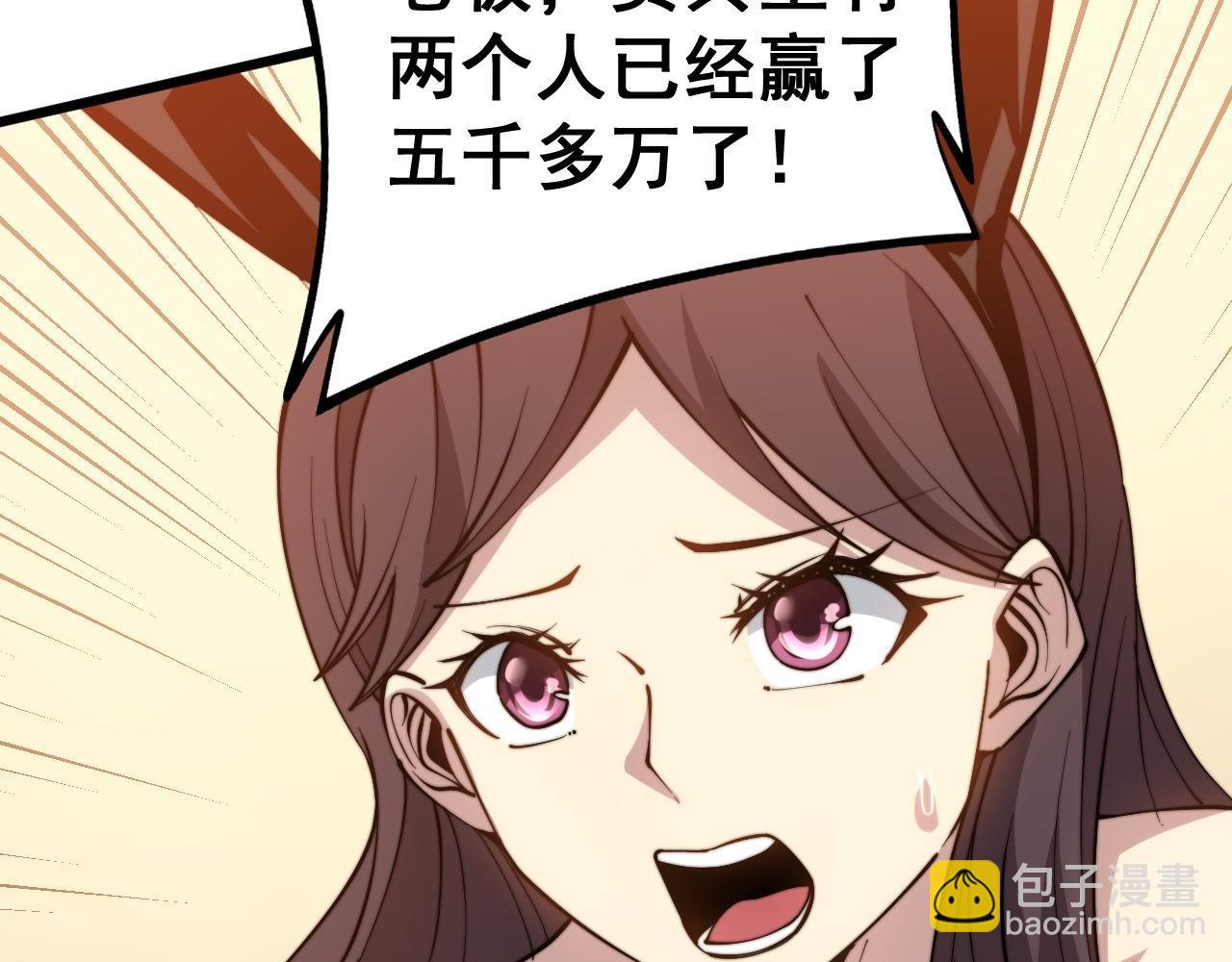 第273话 风水大师117