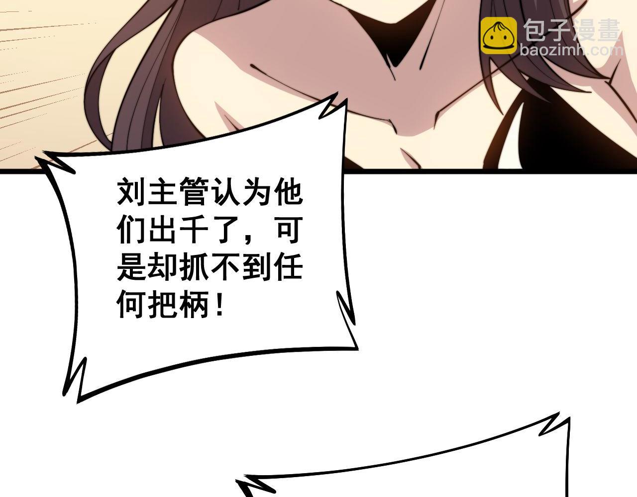 第273话 风水大师118