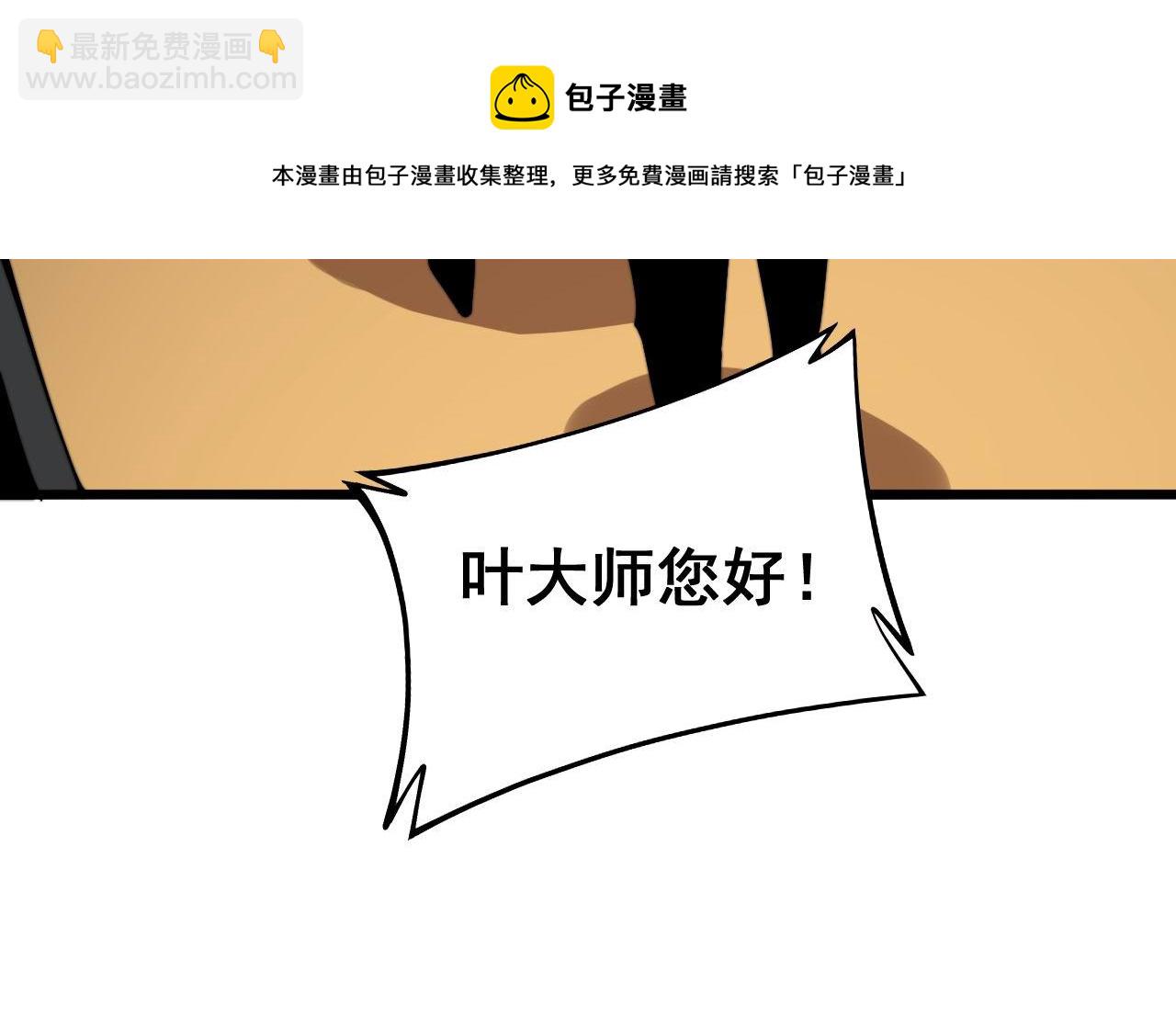 第273话 风水大师12