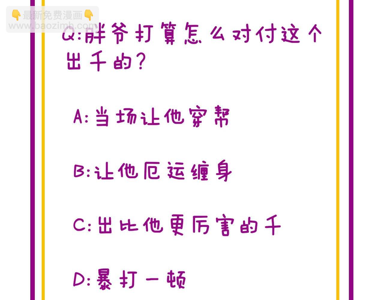 第273话 风水大师124