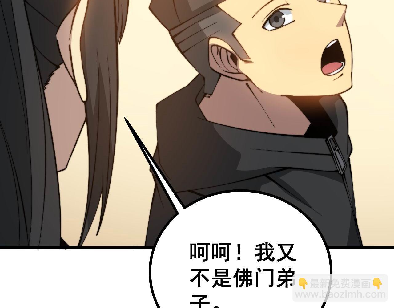 第273话 风水大师14