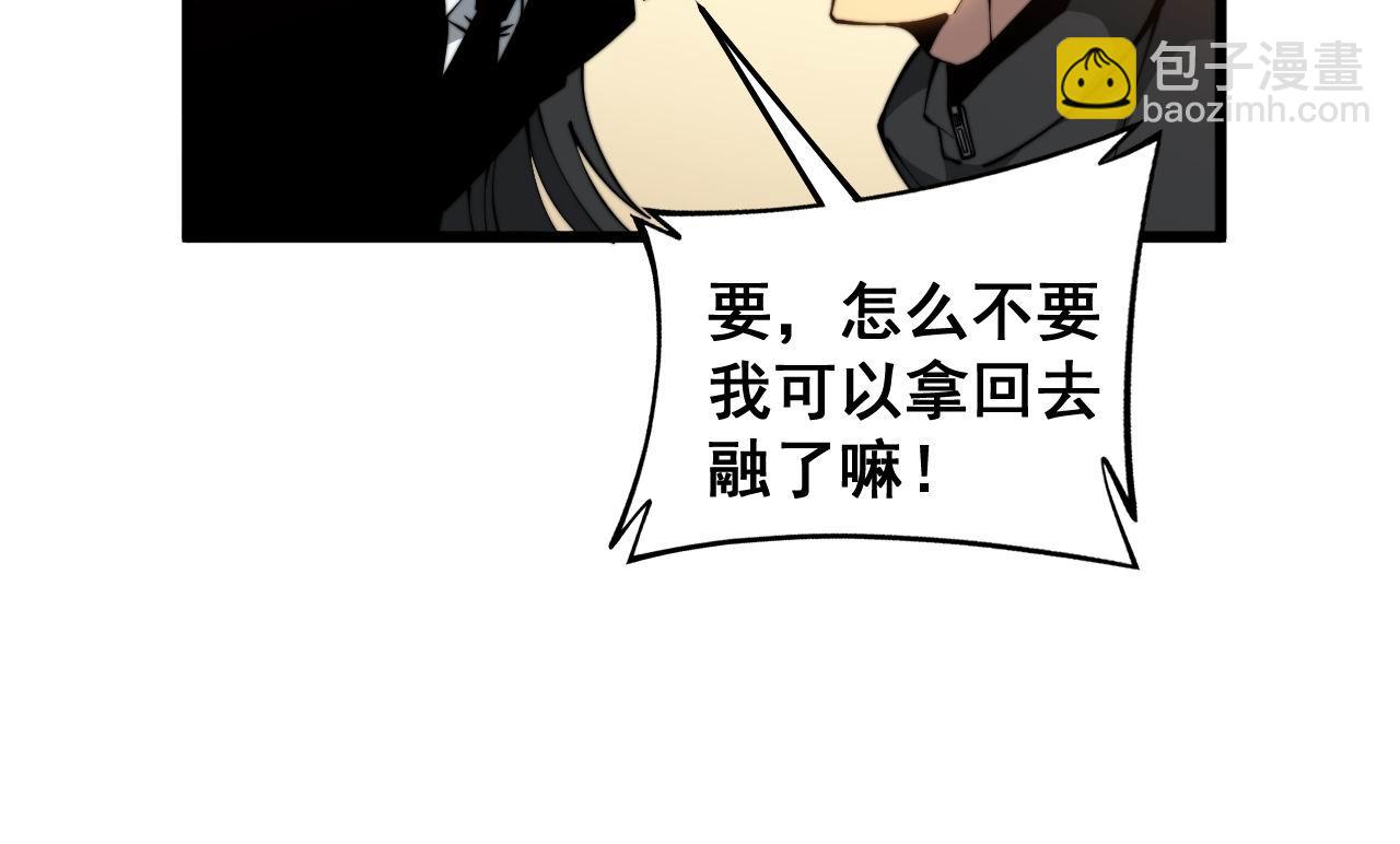 第273话 风水大师19