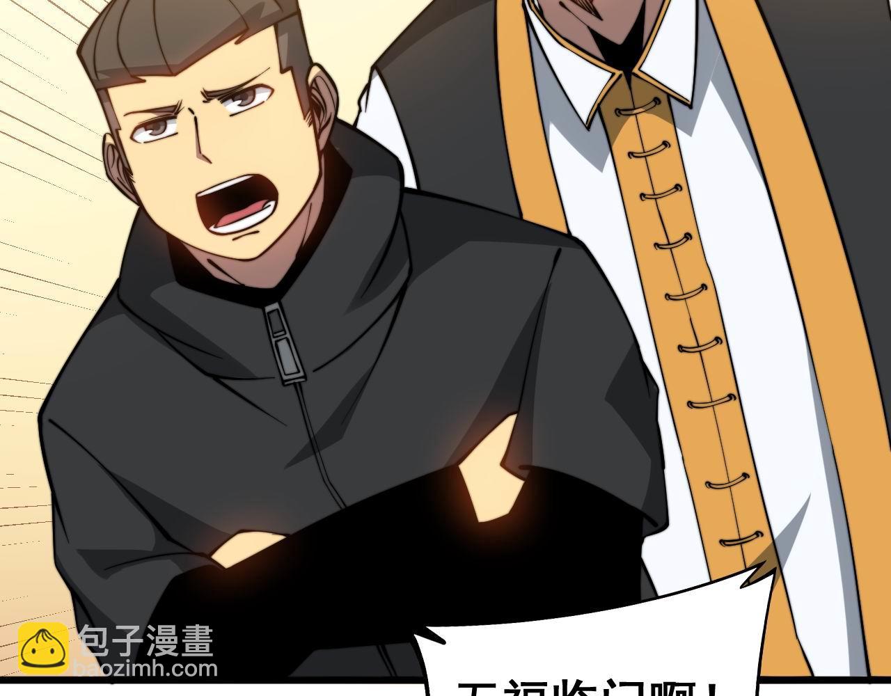 第273话 风水大师24