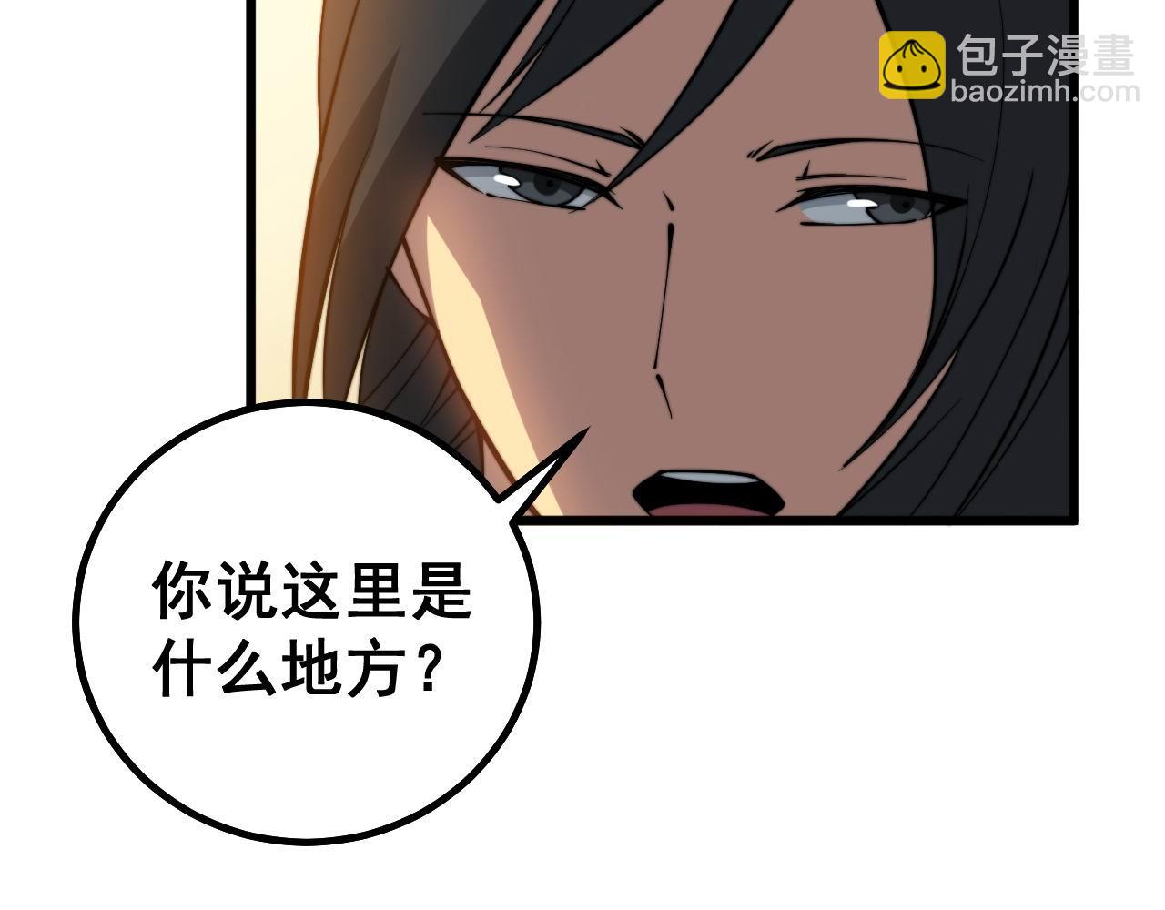 第273话 风水大师26
