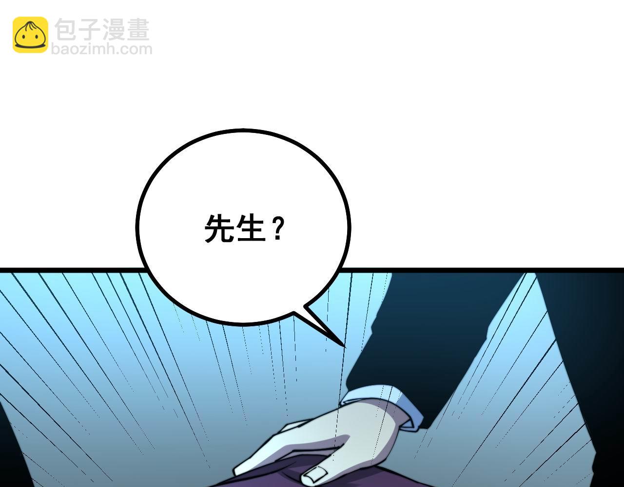 第273话 风水大师28