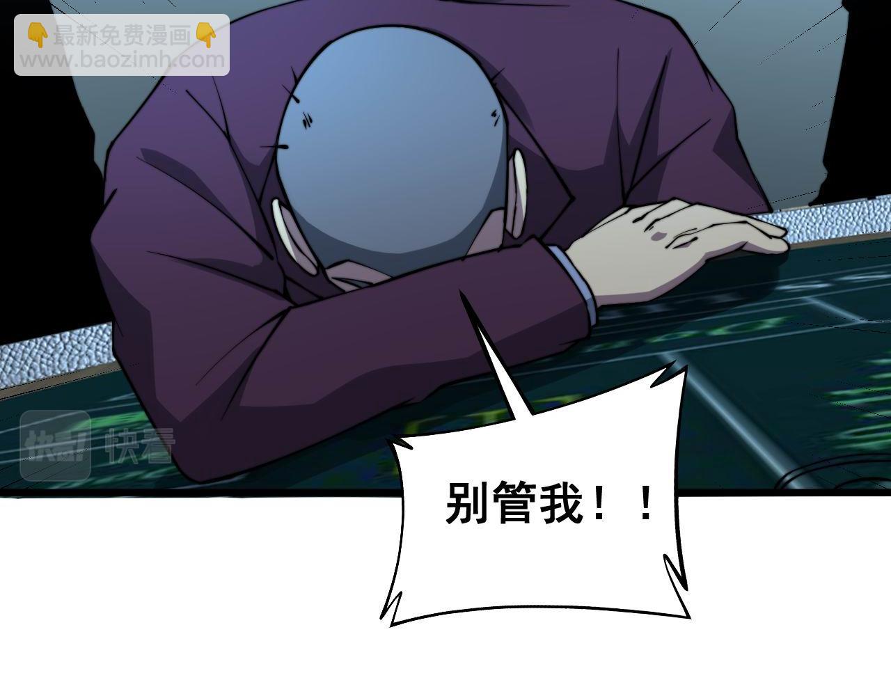 第273话 风水大师29
