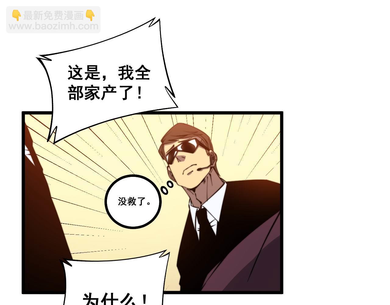 第273话 风水大师30