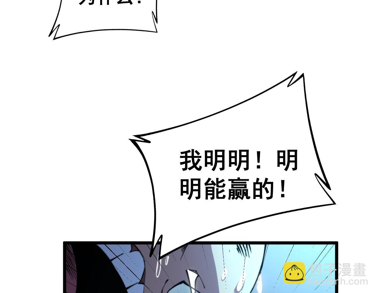 第273话 风水大师31