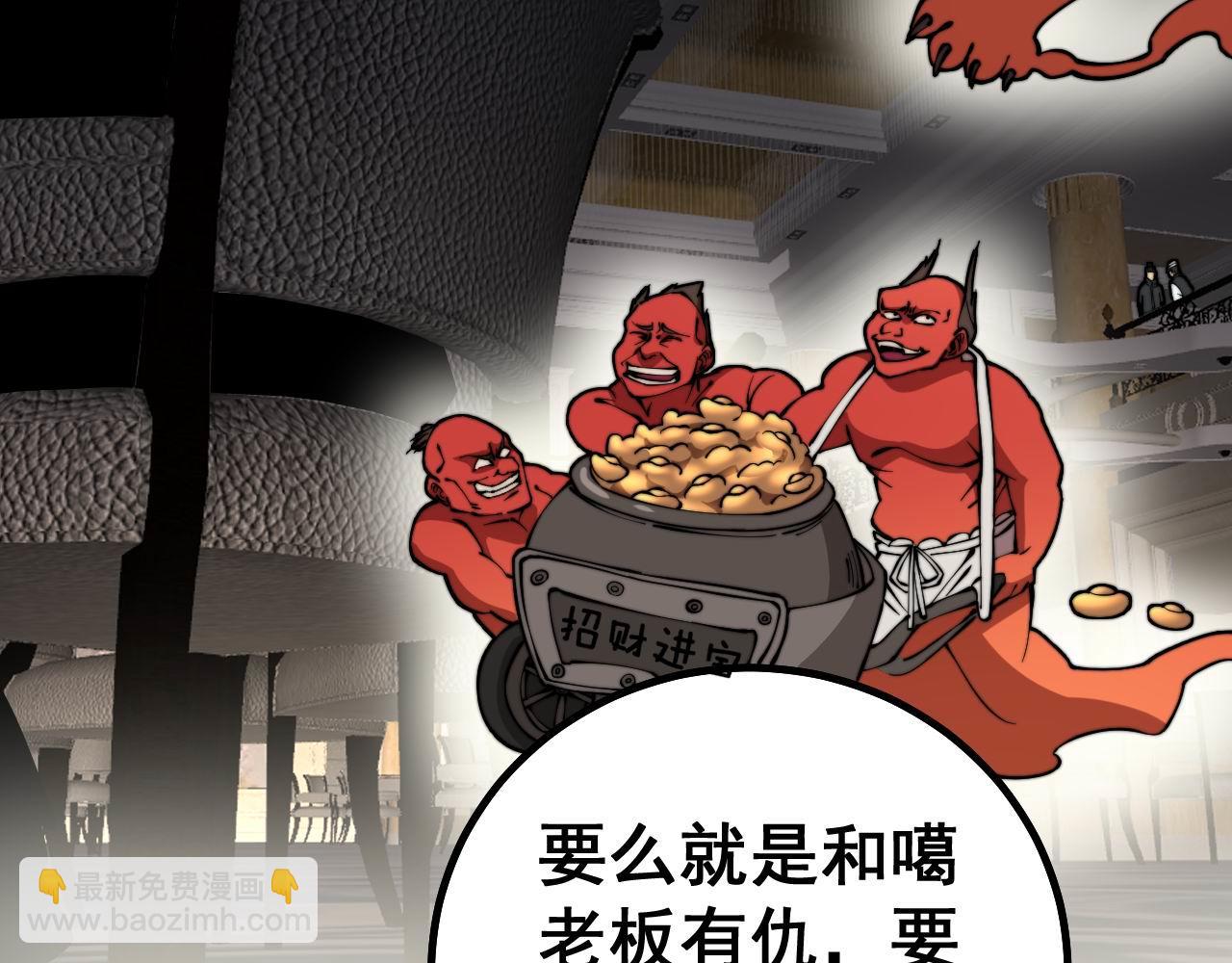 第273话 风水大师41