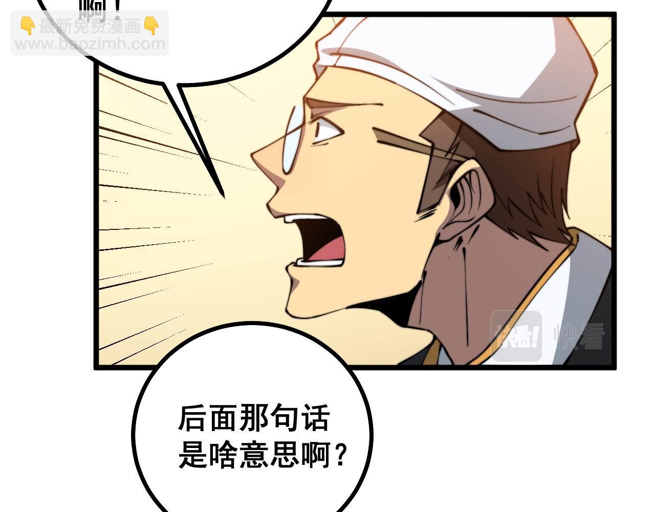第273话 风水大师43