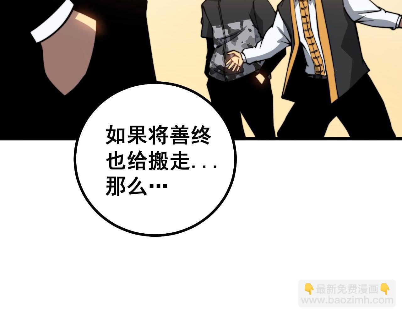 第273话 风水大师47