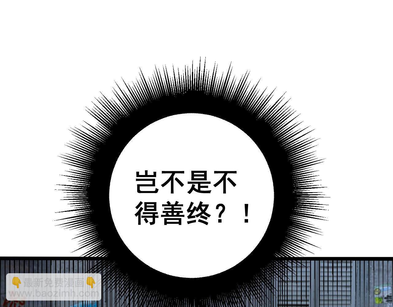 第273话 风水大师49
