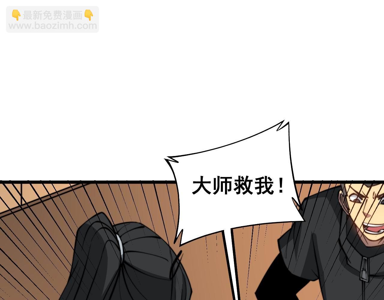 第273话 风水大师56