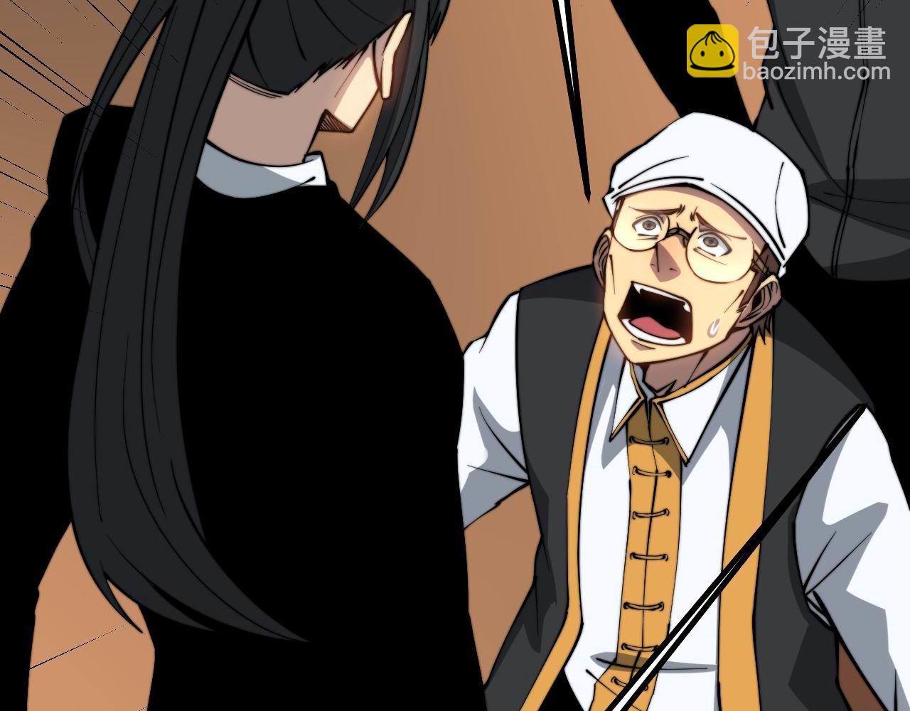 第273话 风水大师57
