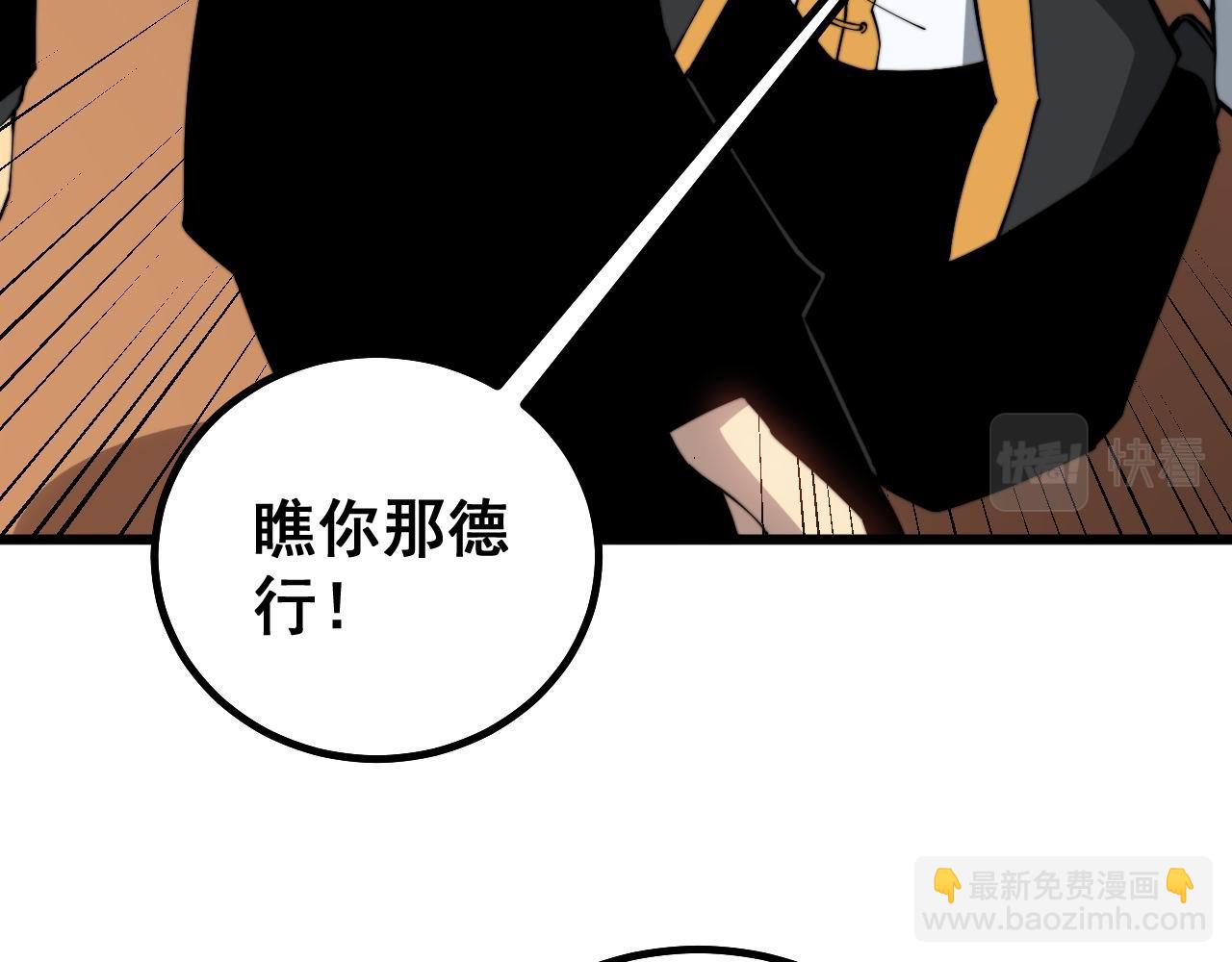 第273话 风水大师58