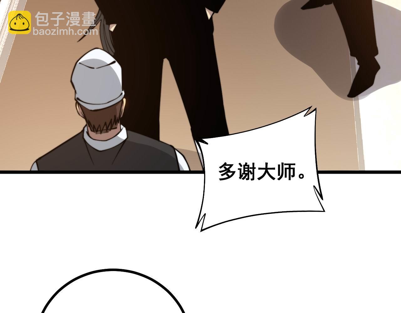 第273话 风水大师66