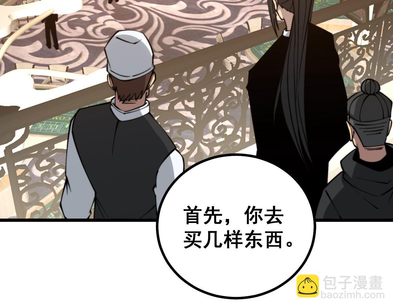 第273话 风水大师68