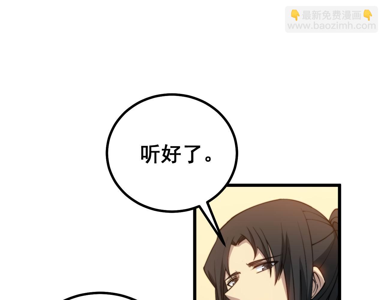 第273话 风水大师72