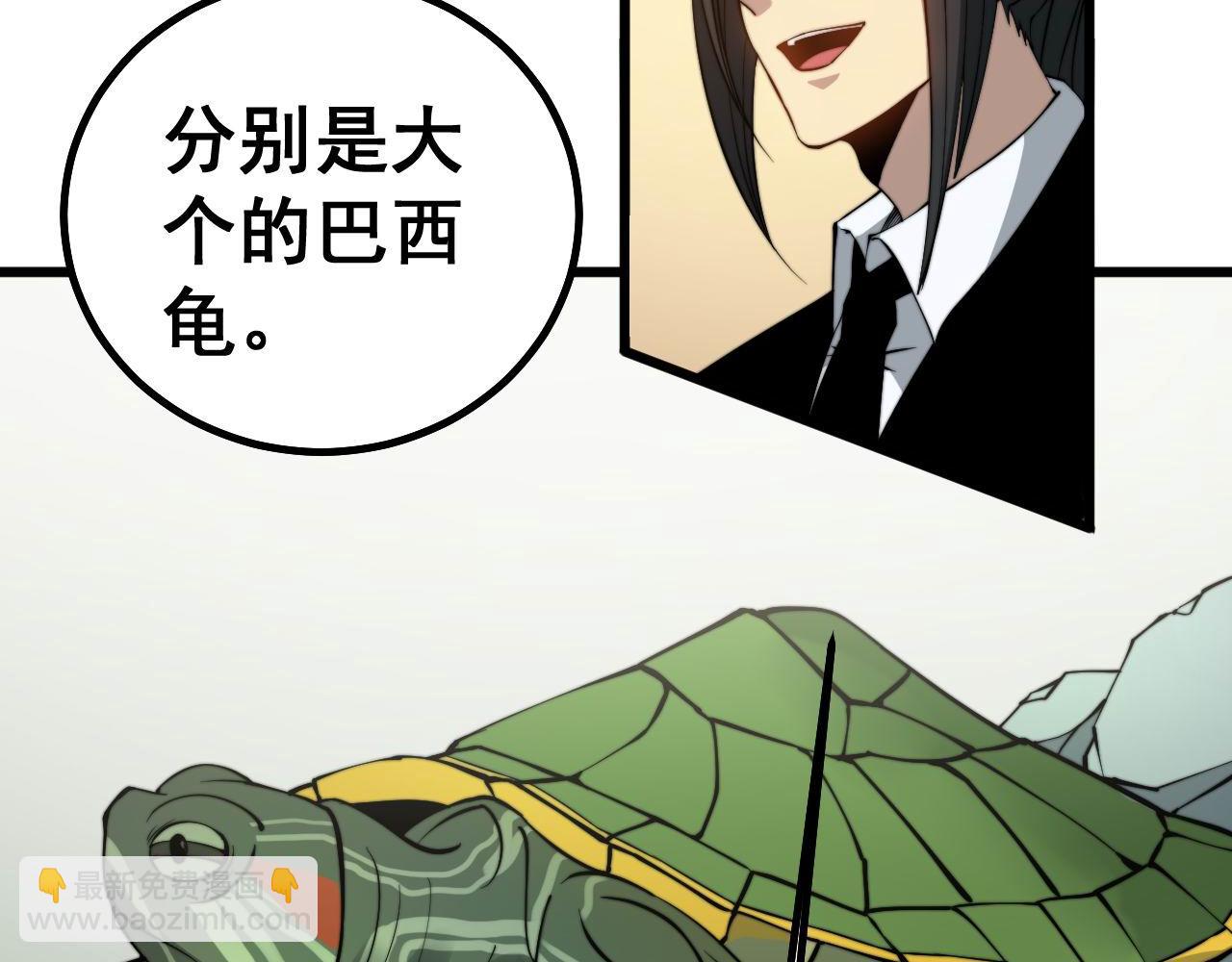 第273话 风水大师73