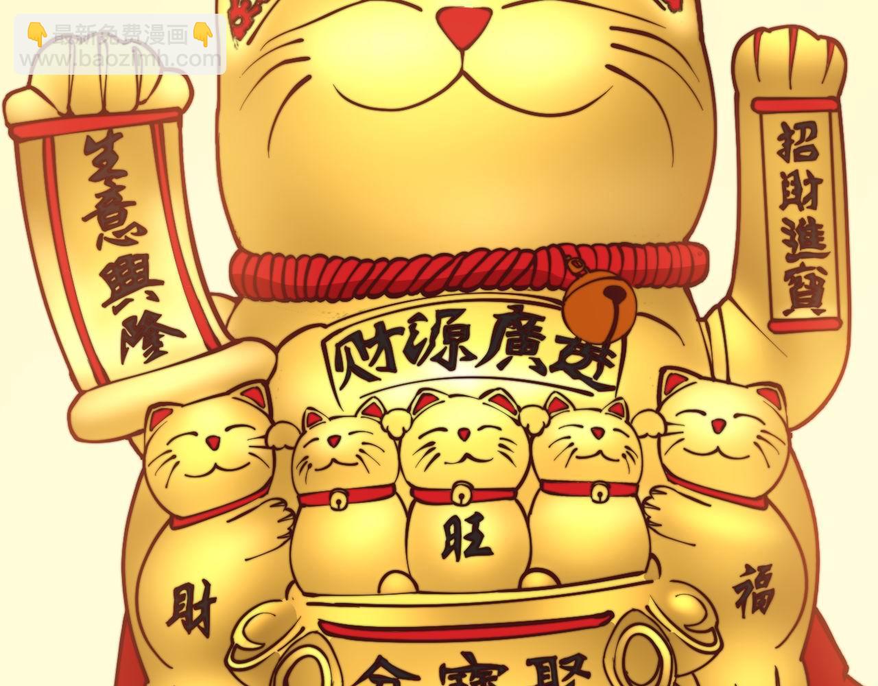第273话 风水大师78