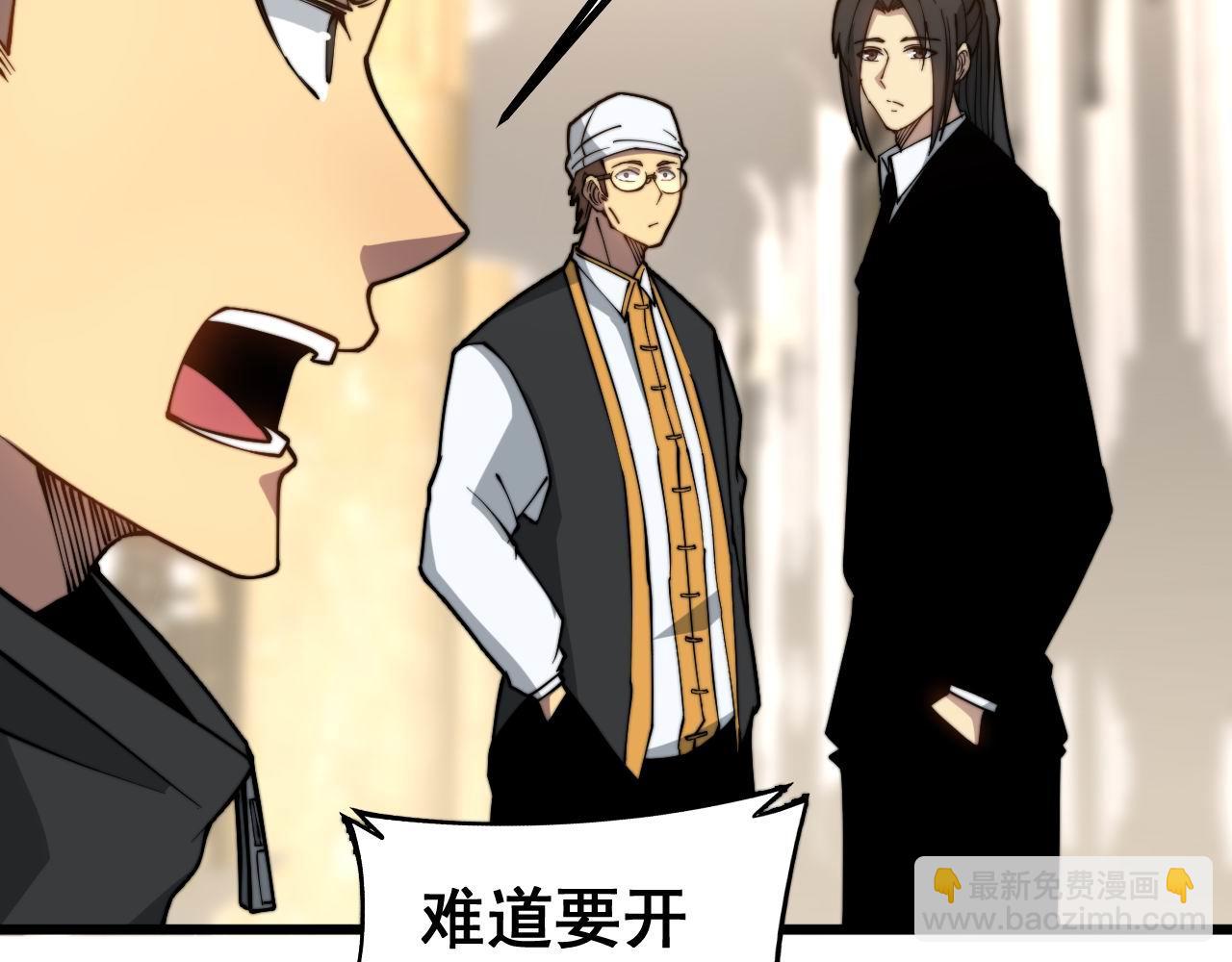 第273话 风水大师80