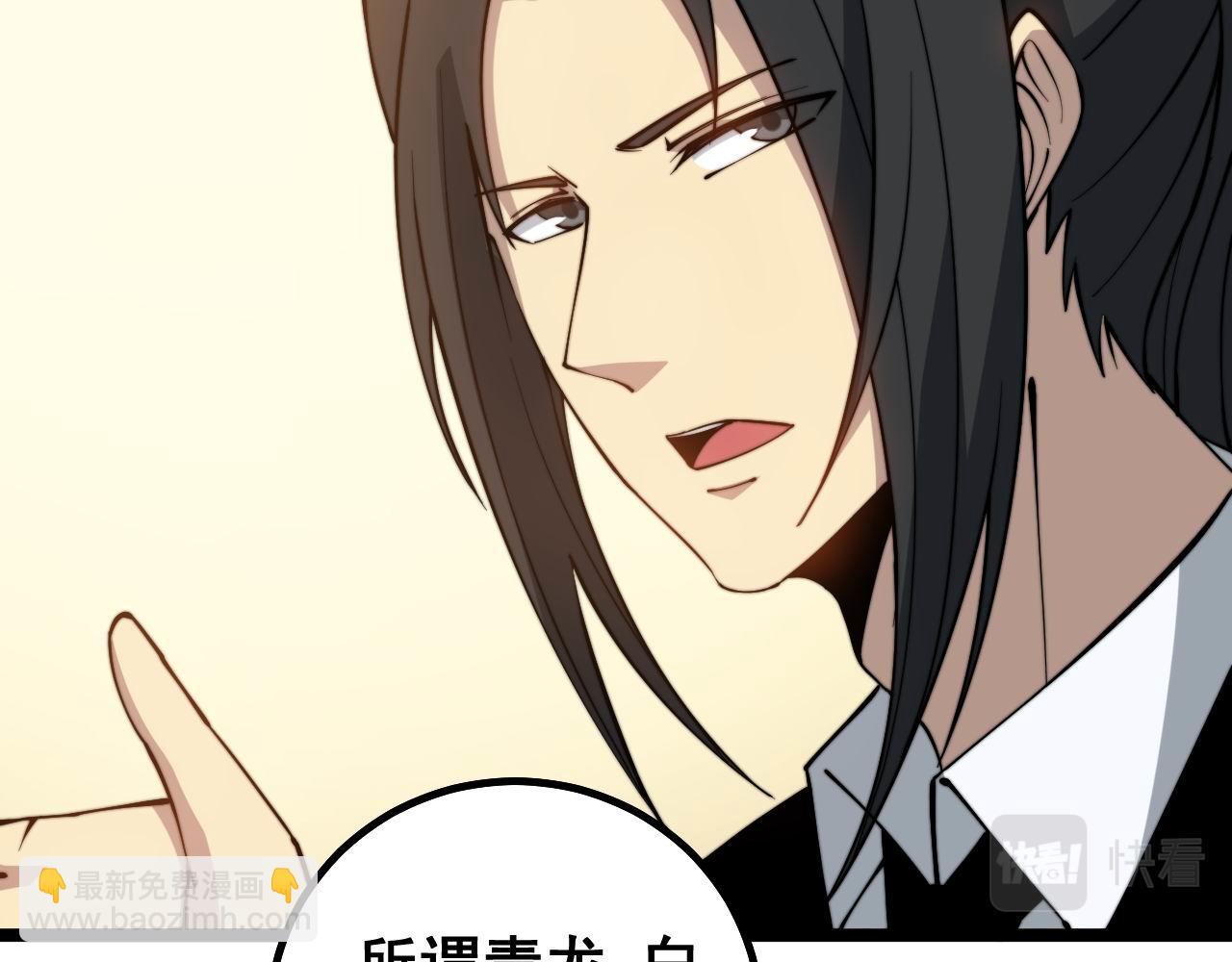 第273话 风水大师82